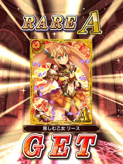 ガチャ 祈るほか もう何もすることがない アリエッタ事変を終えて 黒猫のウィズを無課金でまったりと 黒ウィズ攻略 ブログ