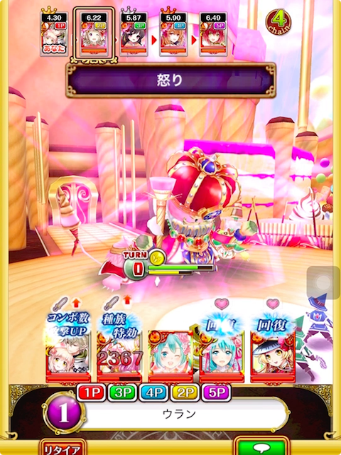 攻略 白黒スイートdefenders 封魔級 甘々の大王様 黒猫のウィズを無課金でまったりと 黒ウィズ攻略 ブログ 攻略 白黒スイートdefenders 封魔級 甘々の大王様 黒猫のウィズを無課金でまったりと 黒ウィズ攻略 ブログ