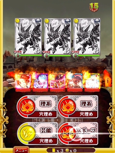 攻略 空戦のドルキマス ウォラレアル軍6 ウォラレアルの里 ハード 黒猫のウィズを無課金でまったりと 黒ウィズ攻略 ブログ 攻略 空戦のドルキマス ウォラレアル軍6 ウォラレアルの里 ハード 黒猫のウィズを無課金でまったりと 黒ウィズ攻略 ブログ