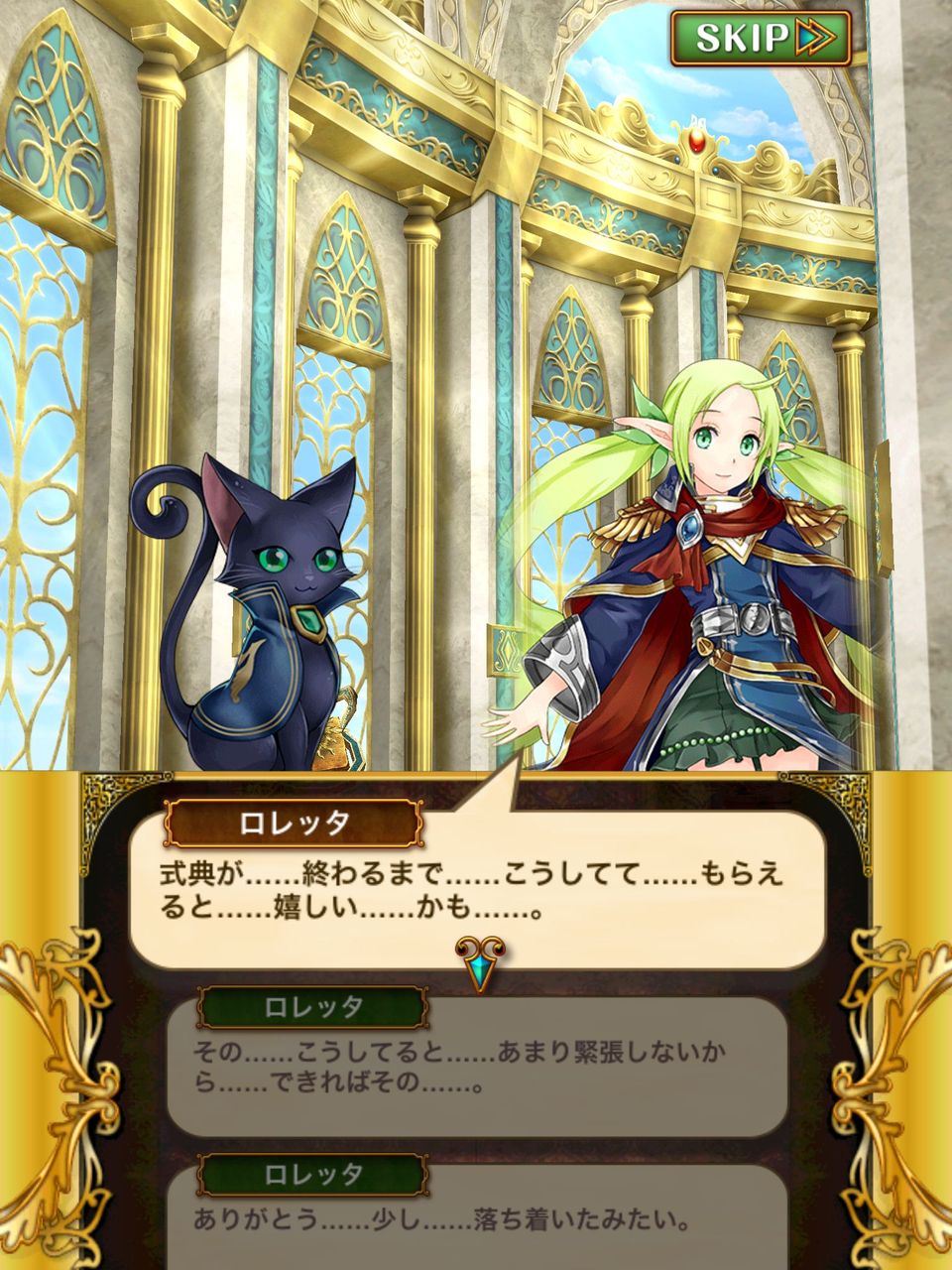 ギルドマスターセレモニーズ 全ギルドマスター一挙公開 黒猫のウィズを無課金でまったりと 黒ウィズ攻略 ブログ