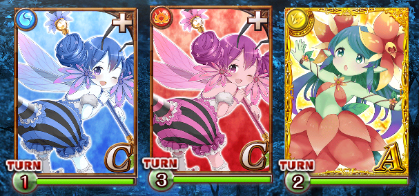 爆死レポ フェアリーガーデン絶夢級 夢を終わらせる者 でボッコボコにされてきた 黒猫のウィズを無課金でまったりと 黒ウィズ攻略 ブログ