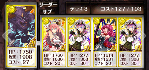 shinryu-jyoukyu2-deck