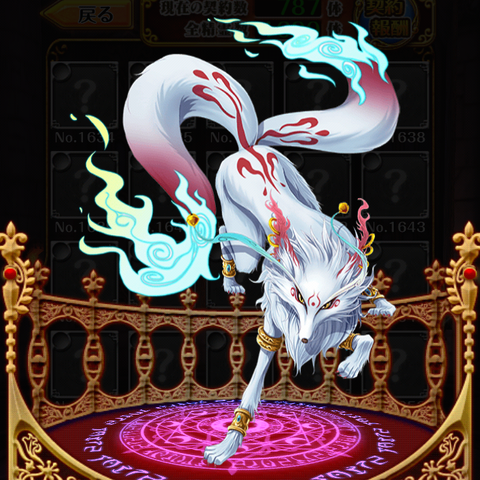 omote