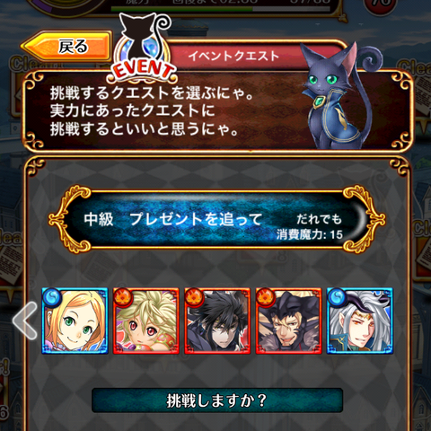 santa-tyukyu-eyecatch