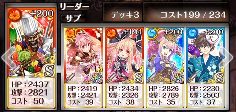deck