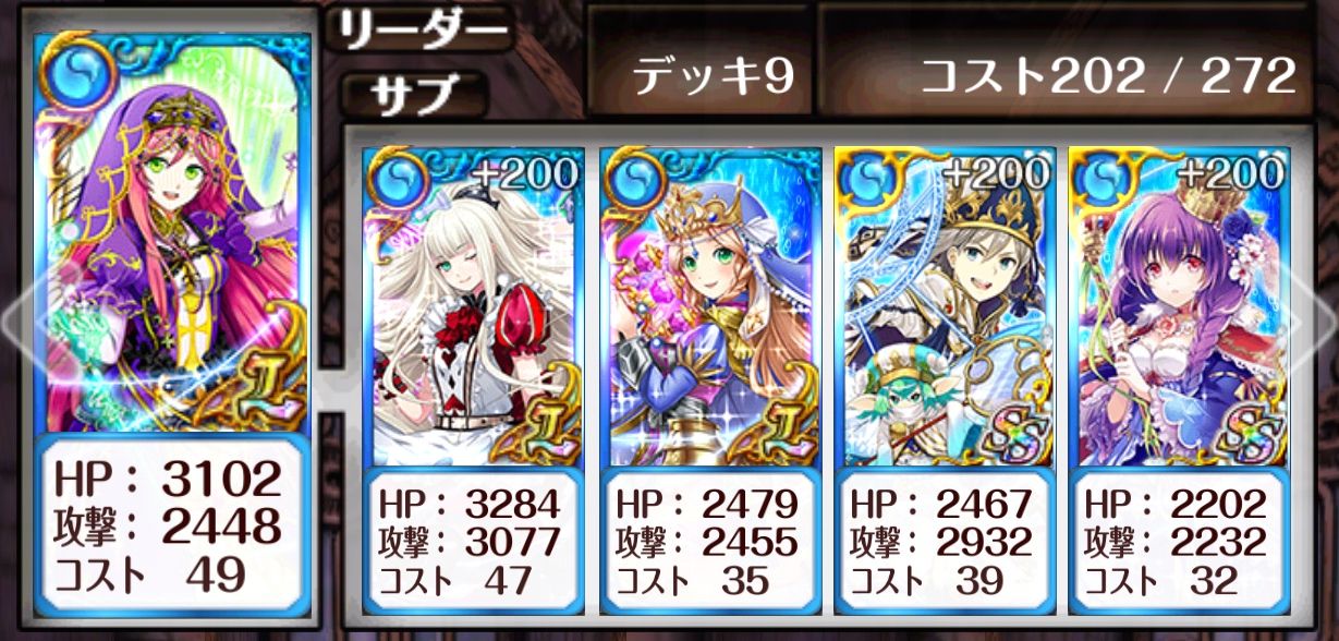 攻略 アユ タラ攻略情報まとめ 黒猫のウィズを無課金でまったりと 黒ウィズ攻略 ブログ 攻略 アユ タラ攻略情報まとめ 黒猫のウィズを無課金でまったりと 黒ウィズ攻略 ブログ