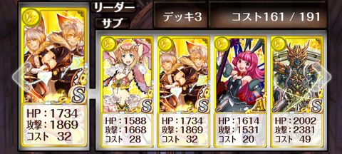 sankgokushi-tenkakyu-deck