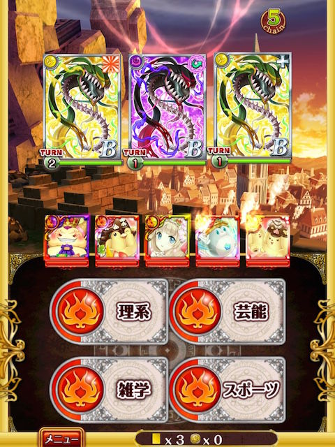 攻略 黄昏メアレス 夢喰級 玉響tearless ハード 黒猫のウィズを無課金でまったりと 黒ウィズ攻略 ブログ 攻略 黄昏メアレス 夢喰級 玉響tearless ハード 黒猫のウィズを無課金でまったりと 黒ウィズ攻略 ブログ