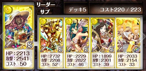 fuumakyu-deck