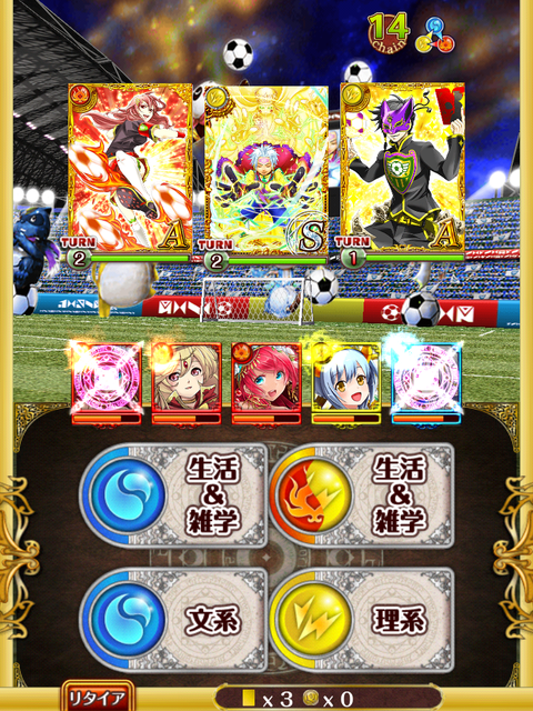zetsukyu-boss