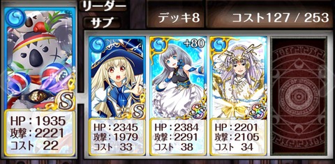 deck-1