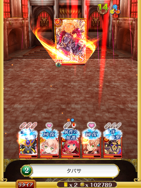 boss-2