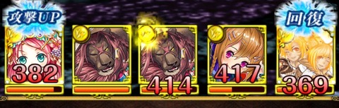 1st-水リヴァターリーア