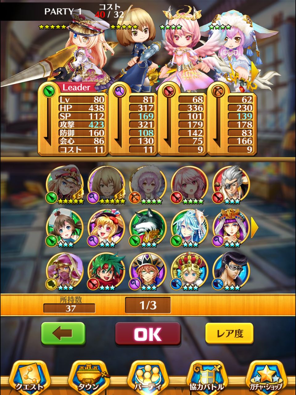 白猫 1週間ほど経ったその後の白猫 黒猫のウィズを無課金でまったりと 黒ウィズ攻略 ブログ 白猫 1週間ほど経ったその後の白猫 黒猫のウィズを無課金でまったりと 黒ウィズ攻略 ブログ