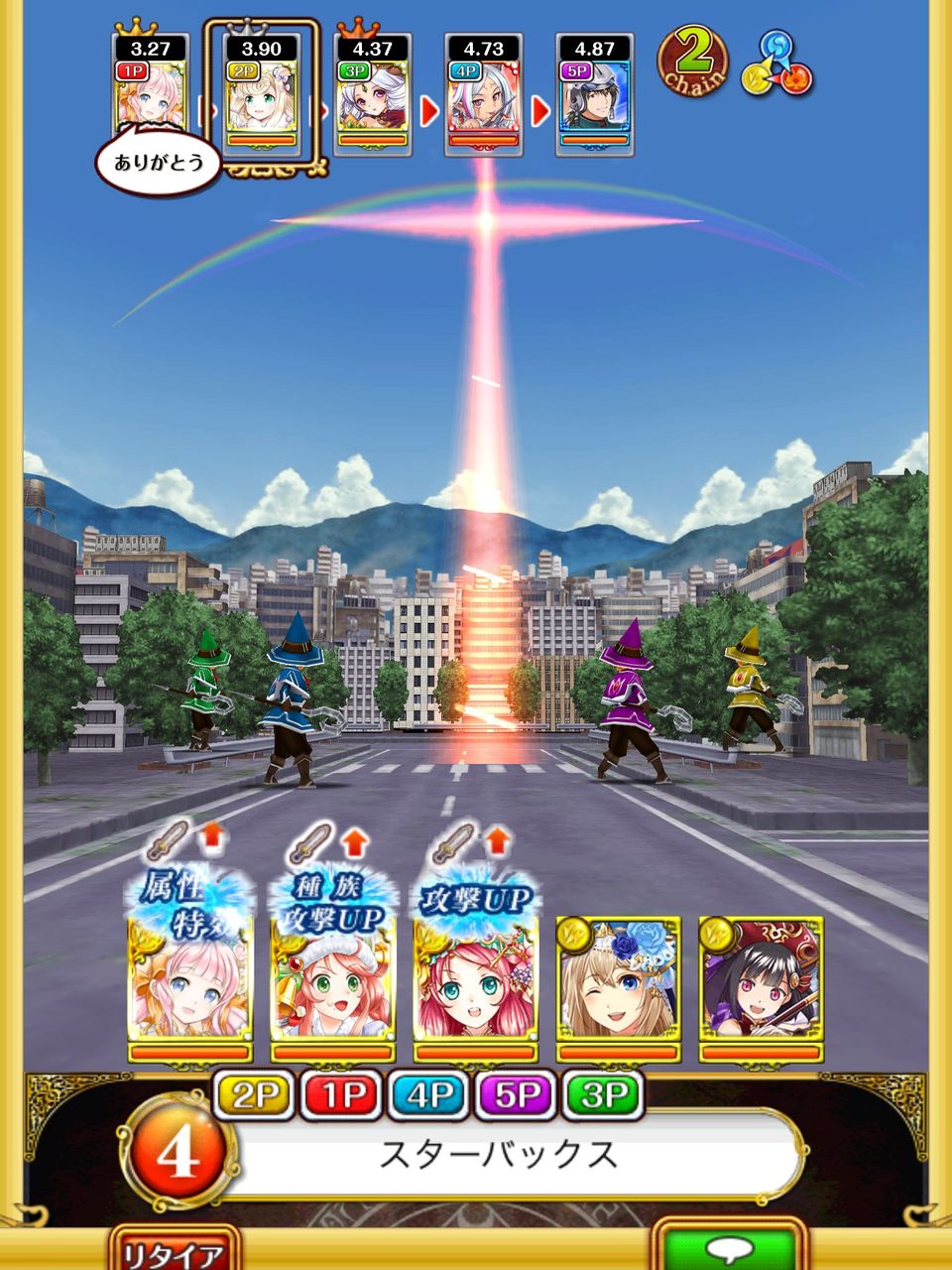 レイド Evangelion Defenders 初級 魔法で繋ぐ防衛ライン 黒猫のウィズを無課金でまったりと 黒ウィズ攻略 ブログ レイド Evangelion Defenders 初級 魔法で繋ぐ防衛ライン 黒猫のウィズを無課金でまったりと 黒ウィズ攻略 ブログ