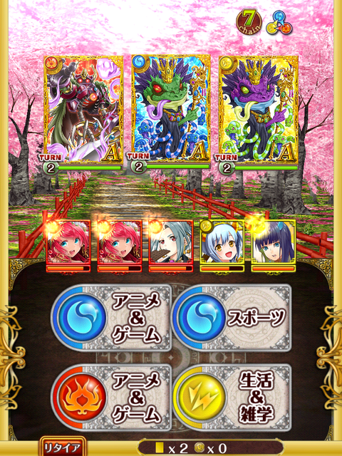zetsuyou-3