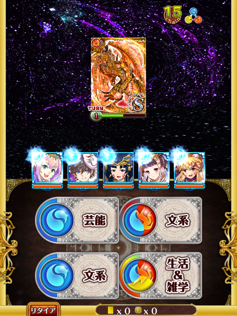 douchu-2