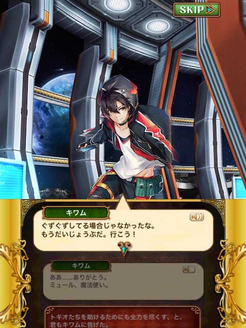 非ガチャ攻略 幻魔特区スザク 中級 戦士の覚悟 ノーマル 黒猫のウィズを無課金でまったりと 黒ウィズ攻略 ブログ