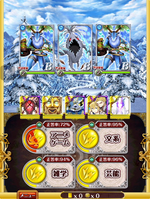 攻略 雪降る町 ヴェルタ11 町を去る ふたり 黒猫のウィズを無課金でまったりと 黒ウィズ攻略 ブログ 攻略 雪降る町 ヴェルタ11 町を去る ふたり 黒猫のウィズを無課金でまったりと 黒ウィズ攻略 ブログ