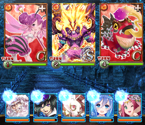 zetsumu-boss