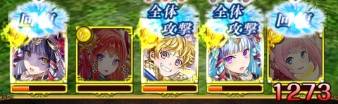 雷キラービー