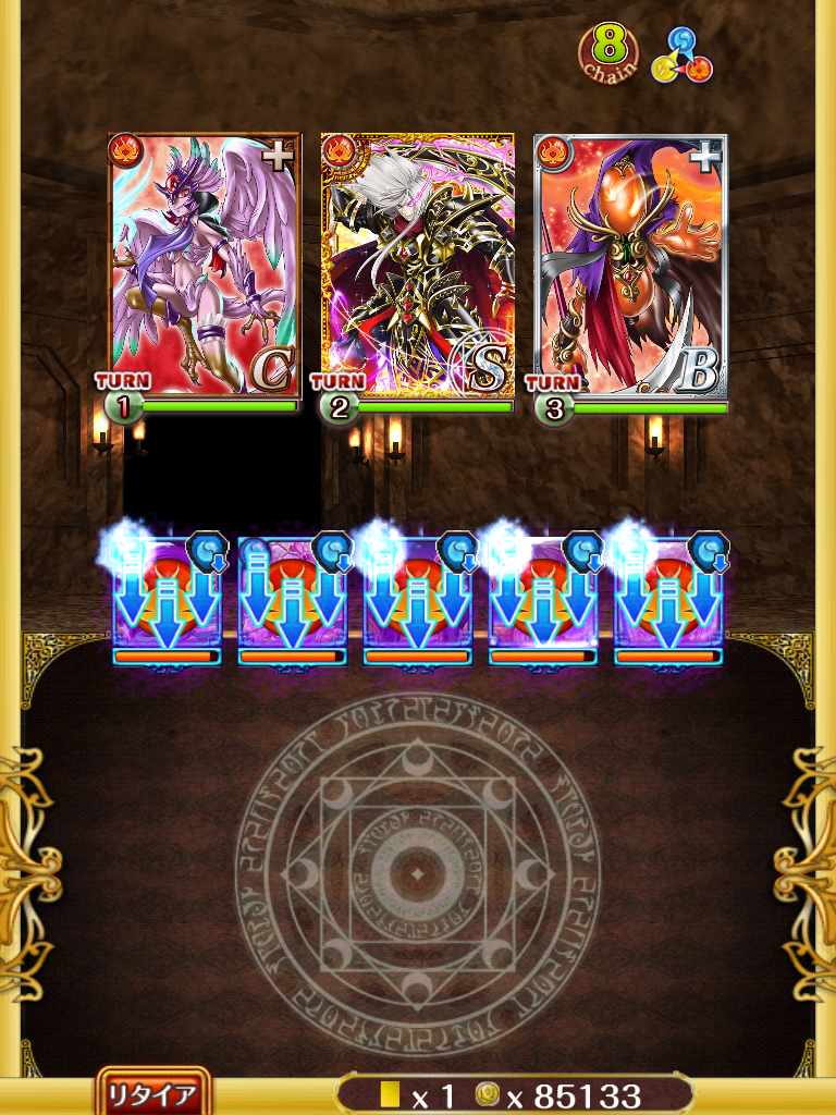 攻略 ロレンツィオ15 4 交わる刻の向こうに 黒猫のウィズを無課金でまったりと 黒ウィズ攻略 ブログ 攻略 ロレンツィオ15 4 交わる刻の向こうに 黒猫のウィズを無課金でまったりと 黒ウィズ攻略 ブログ