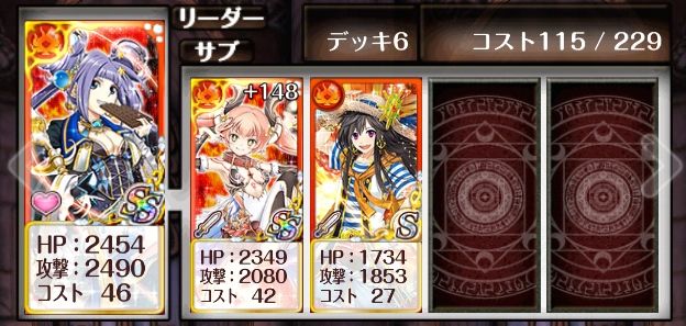 攻略 カナメさんが行く 魔道都市サイオーン10 辺境の地にて サブクエスト攻略付き 黒猫のウィズを無課金でまったりと 黒ウィズ攻略 ブログ