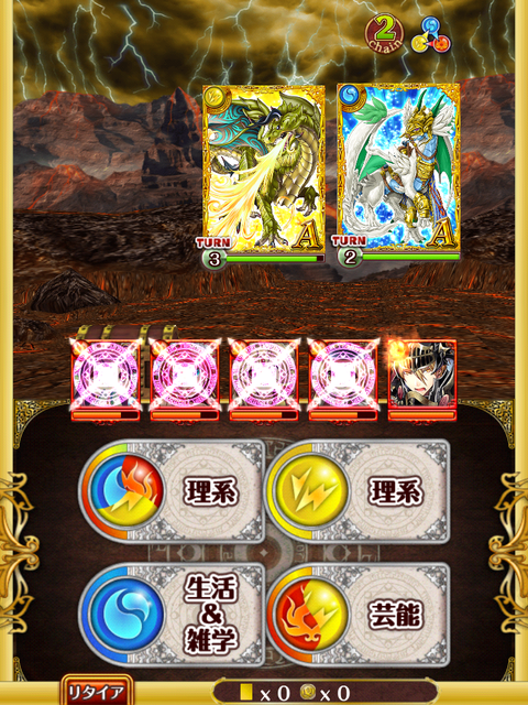 1st-2