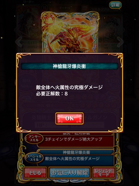 2015-10-24-21-52-34