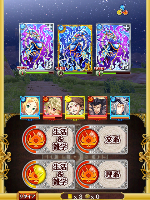 tyukyu-boss-3