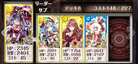 deck