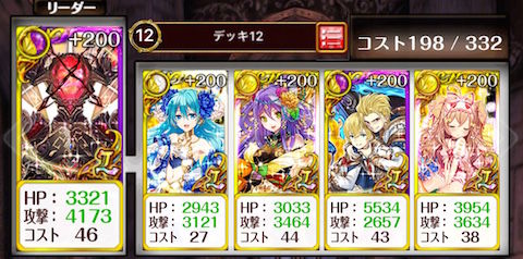 攻略 双翼のロストエデン ハード 継承級 父との再会 非ガチャ攻略 セシーリア使用攻略 黒猫のウィズを無課金でまったりと 黒ウィズ攻略 ブログ 攻略 双翼のロストエデン ハード 継承級 父との再会 非ガチャ攻略 セシーリア使用攻略 黒猫のウィズを無課金でまったりと 黒ウィズ攻略 ブログ