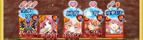 雷サハギン