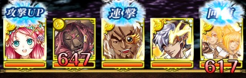 1st-水バシレイデ
