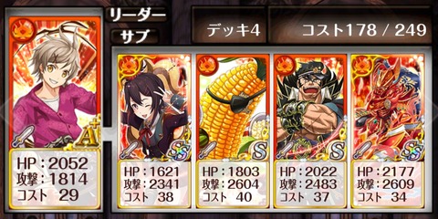 deck-5