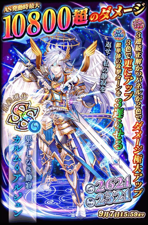 karumu