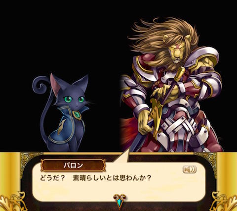ガチャ 結局3周年が欲しくて10連 10単やってきたよ 黒猫のウィズを無課金でまったりと 黒ウィズ攻略 ブログ ガチャ 結局3周年が欲しくて10連 10単やってきたよ 黒猫のウィズを無課金でまったりと 黒ウィズ攻略 ブログ