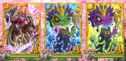 zetsuyou-douchu-3