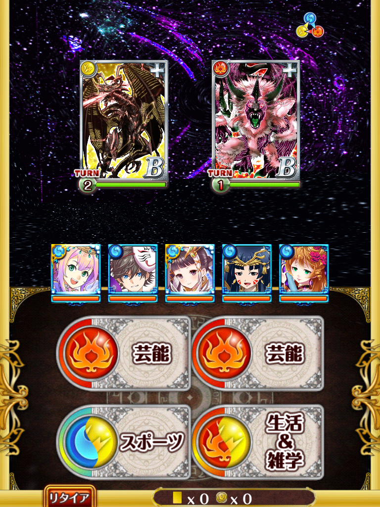 攻略 サイオーン15 異界へ サブクエスト攻略付き 黒猫のウィズを無課金でまったりと 黒ウィズ攻略 ブログ