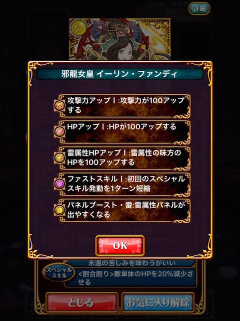 thumb_IMG_3642_1024