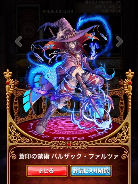 2015-11-01-21-40-11