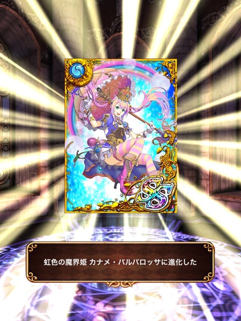 ねこまつりグランプリ開催 あれ 誰かいないぞ 黒猫のウィズを無課金でまったりと 黒ウィズ攻略 ブログ