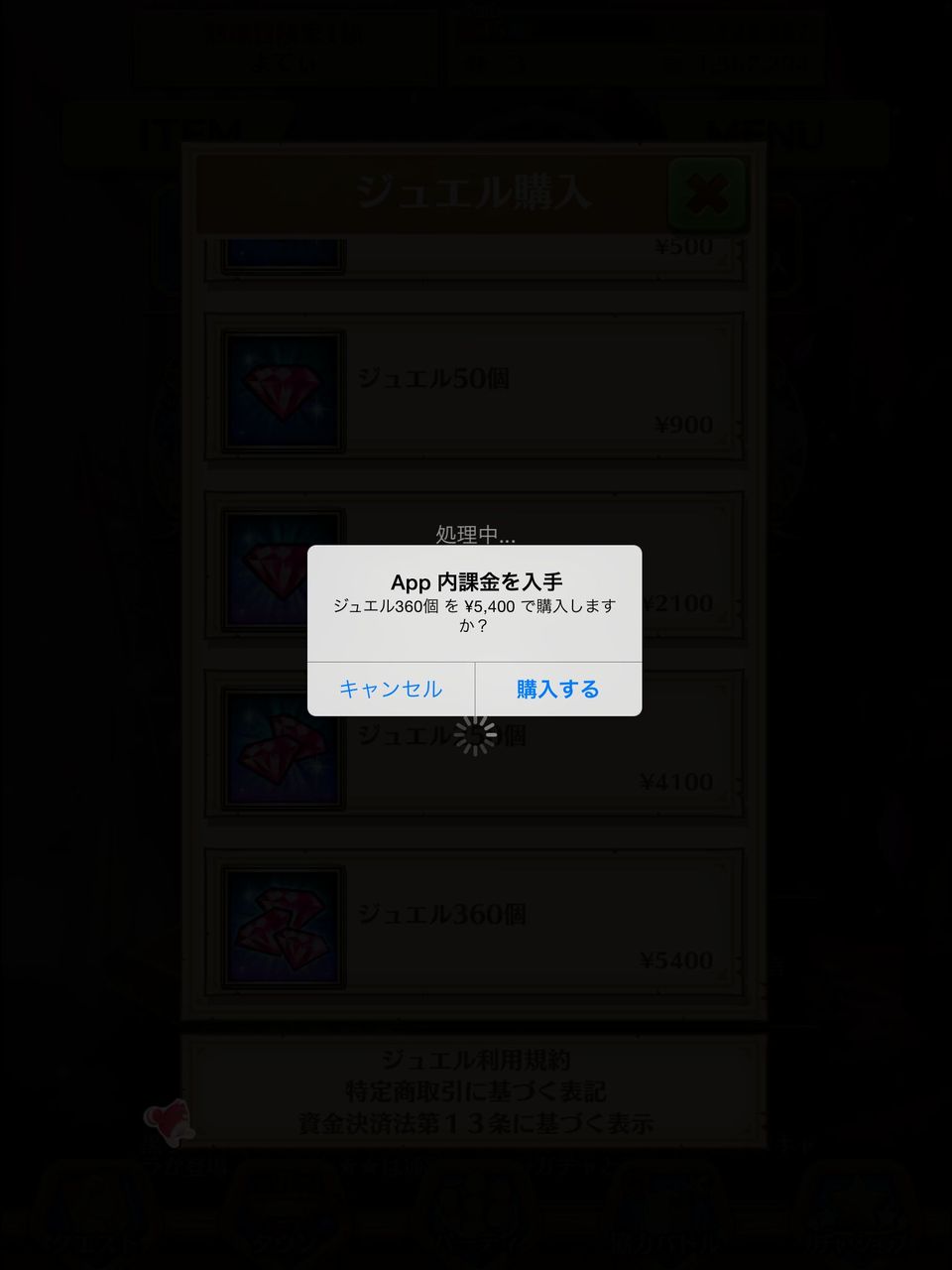 白猫 とうとう大人の一歩を踏み出してしまいました 黒猫のウィズを無課金でまったりと 黒ウィズ攻略 ブログ