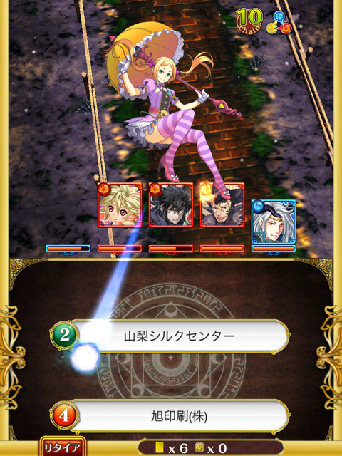 santa-tyukyu-boss-3
