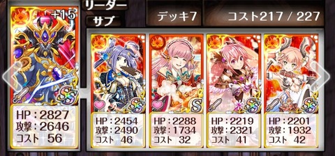 deck-1