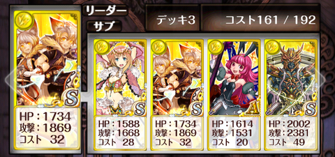 santa-jyoukyu-deck