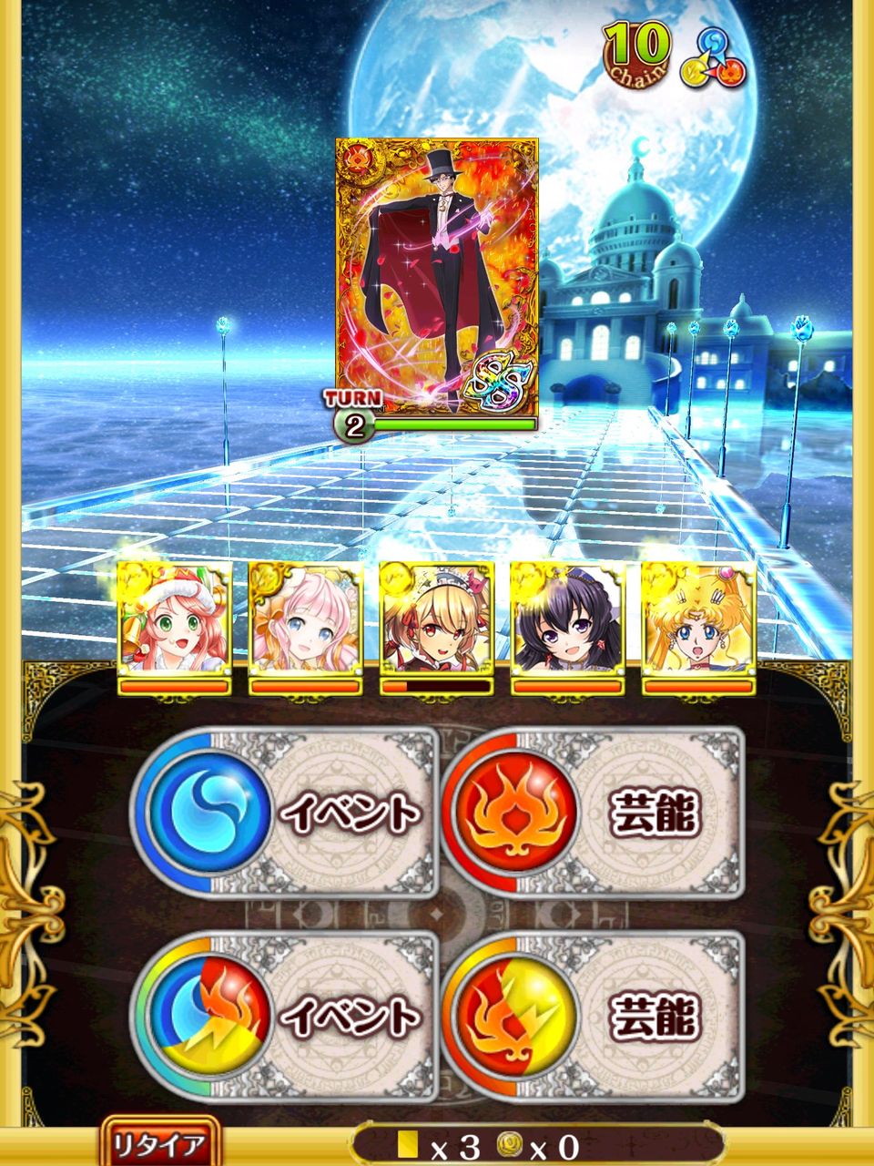 攻略 セーラームーンコラボ隠しキャラ タキシード仮面について 黒猫のウィズを無課金でまったりと 黒ウィズ攻略 ブログ 攻略 セーラームーンコラボ隠しキャラ タキシード仮面について 黒猫のウィズを無課金でまったりと 黒ウィズ攻略 ブログ