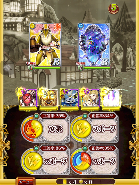 10-4-2