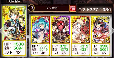 魔道杯 イベントトーナメント絶級 覇級 情報まとめ 黒猫のウィズを無課金でまったりと 黒ウィズ攻略 ブログ 魔道杯 イベントトーナメント絶級 覇級 情報まとめ 黒猫のウィズを無課金でまったりと 黒ウィズ攻略 ブログ