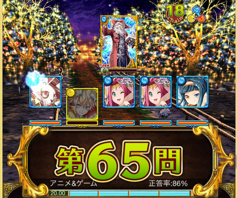 santa-seiya-boss-3